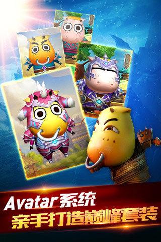 亲手打造巅峰套装