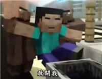 我的世界搞笑短片：疯狂的乌贼