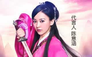 九阴手游宝物一览 行走江湖宝物傍身