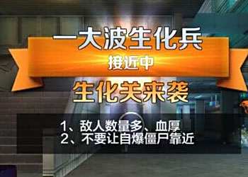 全民突击2.0版本12.10停机更新公告