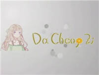 大橙子万圣节更难模组多人极限生存