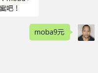 《全民超神》新版本今天更新啦！你知道新版本带来的超神专属流量包开通价格