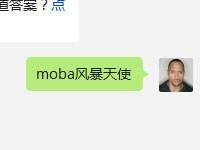 亲爱的召唤师，以下哪位英雄不是本周限免英雄呢？