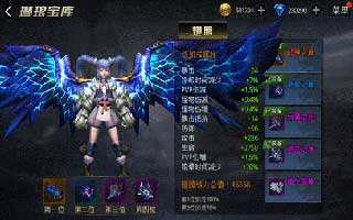 九龙战年度版本节日BOSS琳琅宝库爆料