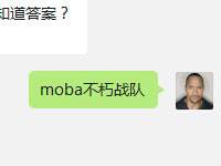 本届《全民超神》白金联赛年度总决赛已经落幕啦，你知道哪个战队获得了总冠