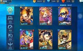 潮爆三国贾诩属性能力详解 新手必看