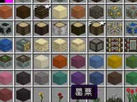 我的世界1.7.10G键合成表汉化版mod下载