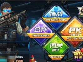 全民突击挑战模式boss名字是什么颜色?