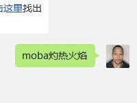 全民超神邪火神-洛基的被动技能是什么?