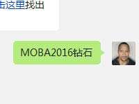 超神段子王小师妹为你准备的“人气大奖”是什么吗?