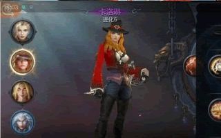 暗黑血统手游龙姬变身选择 竞技与刷图推荐