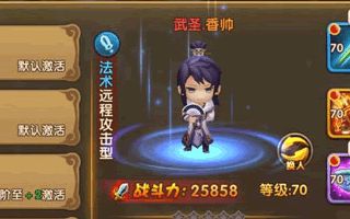 武林外传电影手游BUG修复内容抢先看