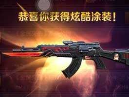 全民突击签到领的红魔怎么不在仓库?