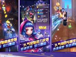 天天酷跑3D第12关三星通关视频