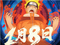 火影忍者手游新手专题