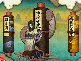 第三章中忍者考试难点关卡