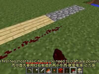 我的世界新手攻略08：红石部件介绍