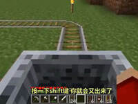 我的世界新手攻略10：轨道系统介绍