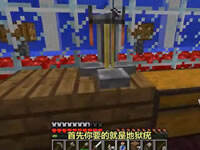 我的世界新手攻略14：炼制药水介绍