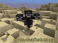 我的世界新手攻略15：凋灵与信标介绍