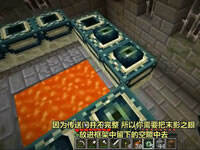 我的世界新手攻略16：末路之地介绍