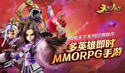 天下X天下十重公测福利奖励汇总