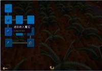 大橙子水星迫降生存记P20:五歌来啰