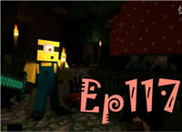 扁桃我的世界解密Ep117:辣条之令上