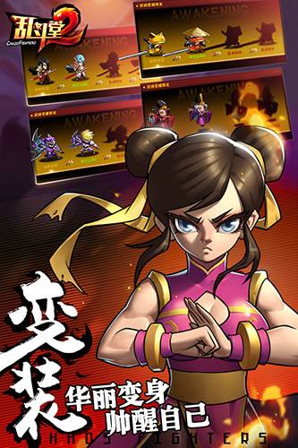 华丽变身 帅醒自己