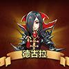 天魔幻想德古拉怎么样？德古拉图鉴详解