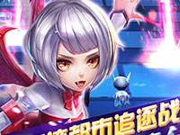 天天酷跑3D魔女娜娜什么时候出 上线时间顶雷预测