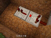 我的世界无限药水投掷器制作详细介绍