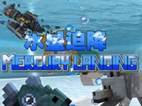 大橙子水星迫降生存记P27