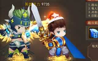 魔灵幻想每日领取钻石活动介绍