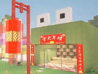 大橙子妹子庄园生存记34：空手劈炎黄