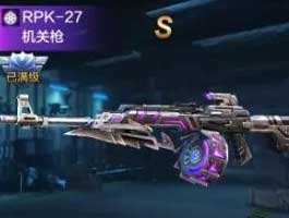 全民突击rpk27怎么获得?