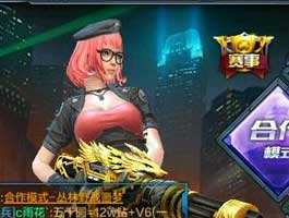 全民突击2月15日登录即送QBZ-97，这款S机突击步枪枪身上刻着哪几个字?