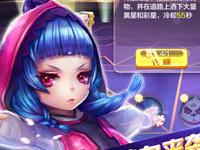 天天酷跑3D魔力可可升级费用一览