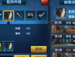 今天在全民突击中赢得几场2V2阵地PK即可获得枪械经验卡(小)*10奖励?