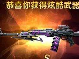 全民突击rpk27上架时间详解