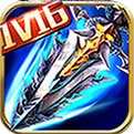 奇迹神剑安卓版下载