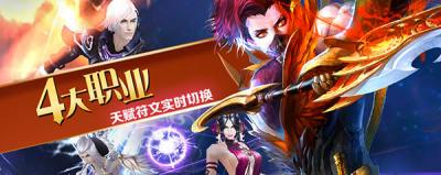 天赋符文 实时切换