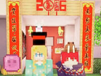 妹子庄园多模组生存记36：元宵快乐