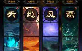 全民无双平民资源怎么用 合理使用详解