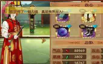 熹妃传手游角色宝玉培养技巧技巧分享