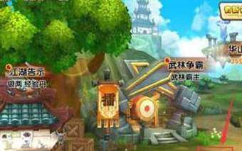 武林外传电影手游都有哪些装备 装备系统分析