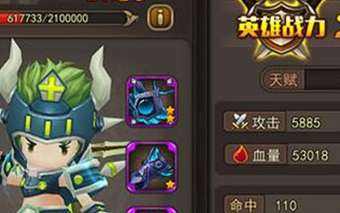 魔灵幻想战士战力如何 战士后期战力分析