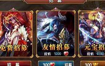 大唐双龙传3D新人适用阵容战力设置说明