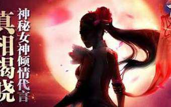 大唐双龙传3D角色李世民详解 独家绝技解析