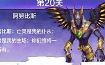天天酷跑3D第二十关怎么三星通关 阿努比斯击杀技巧